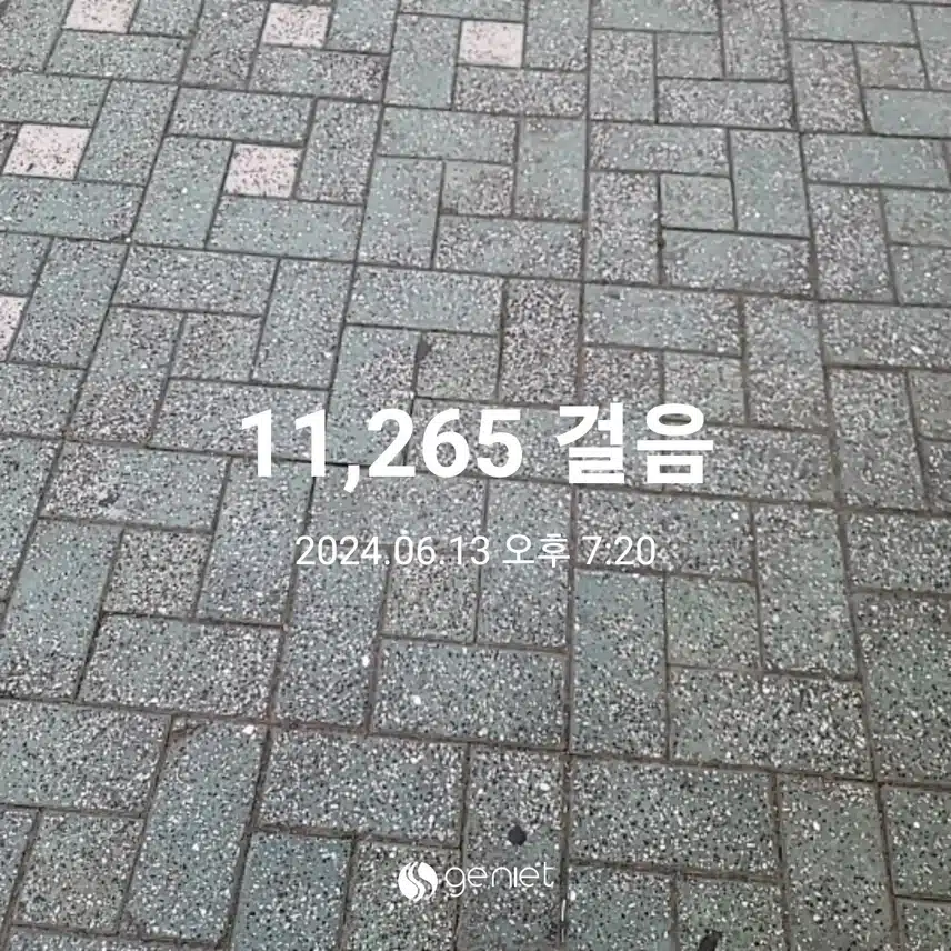 인증 