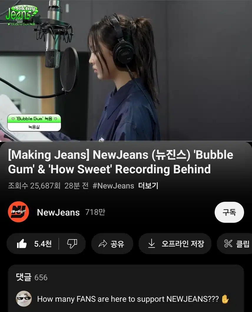 히우스윗 레코딩영상 올라왓어요!