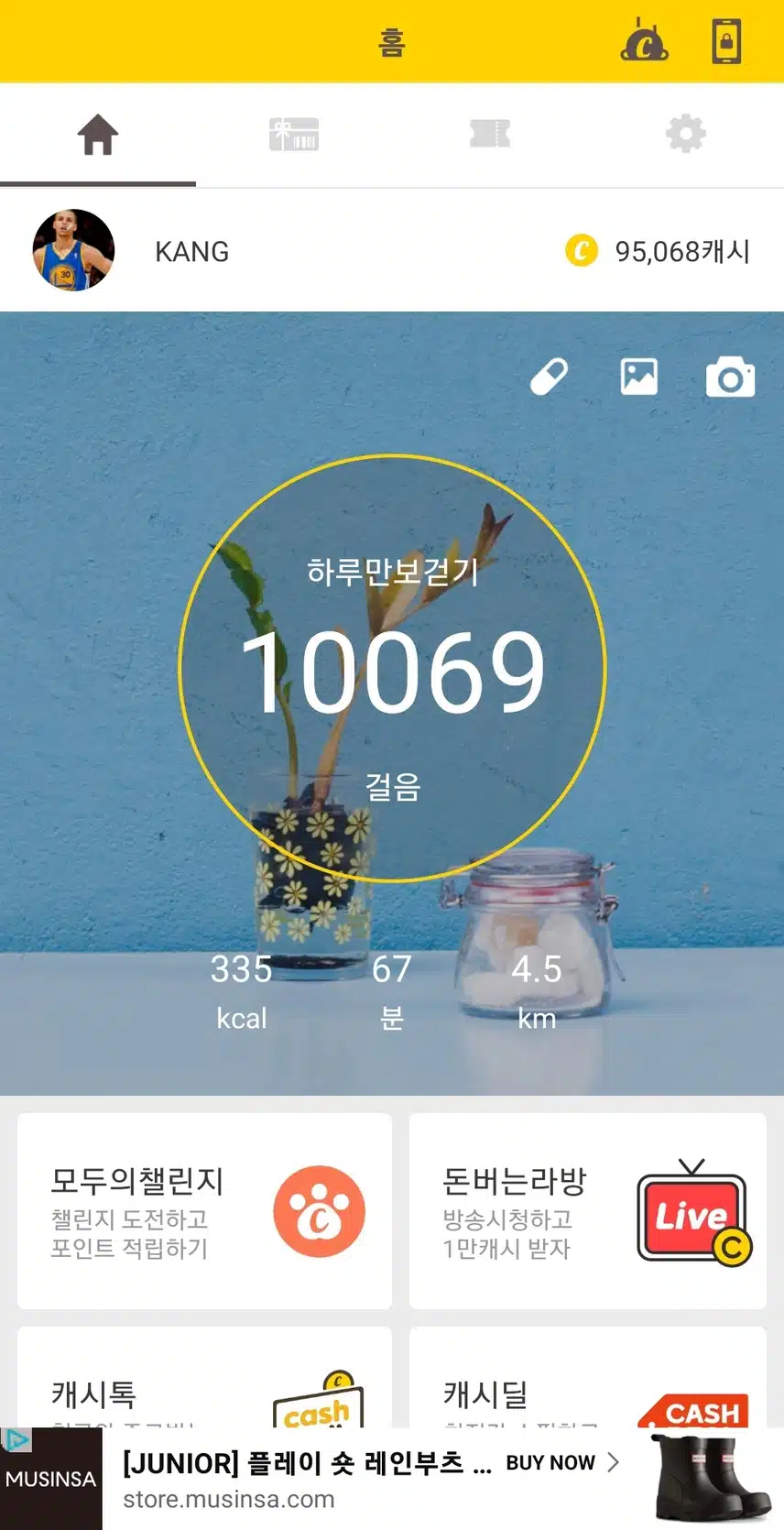 달