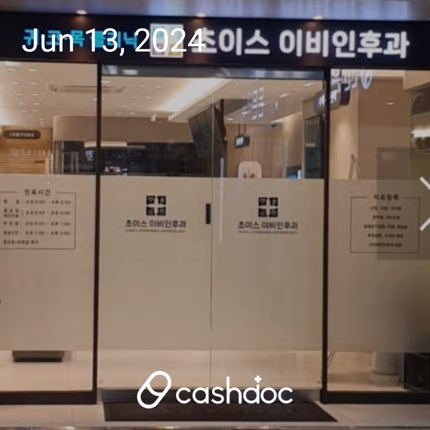 용인 초이스이비인 후과 완전 좋아요  