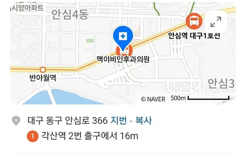 코 질환 전문병원 대구 맥 이비인후과를 추천합니다.