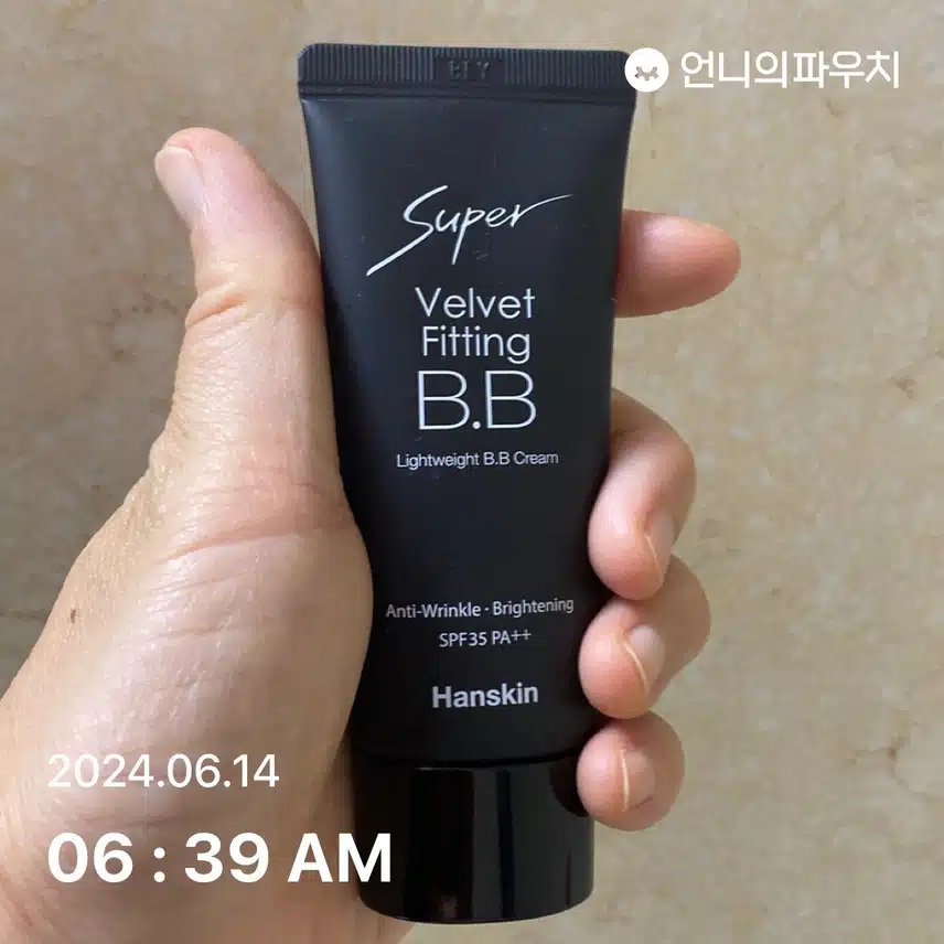 한스킨 비비