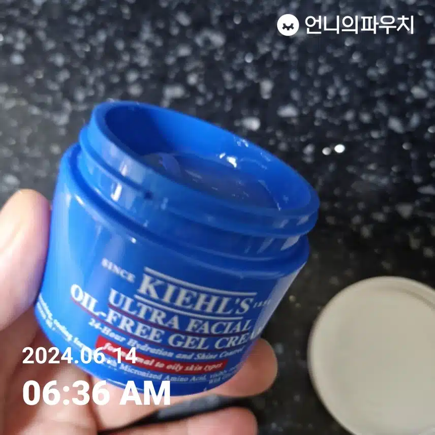 수분크림