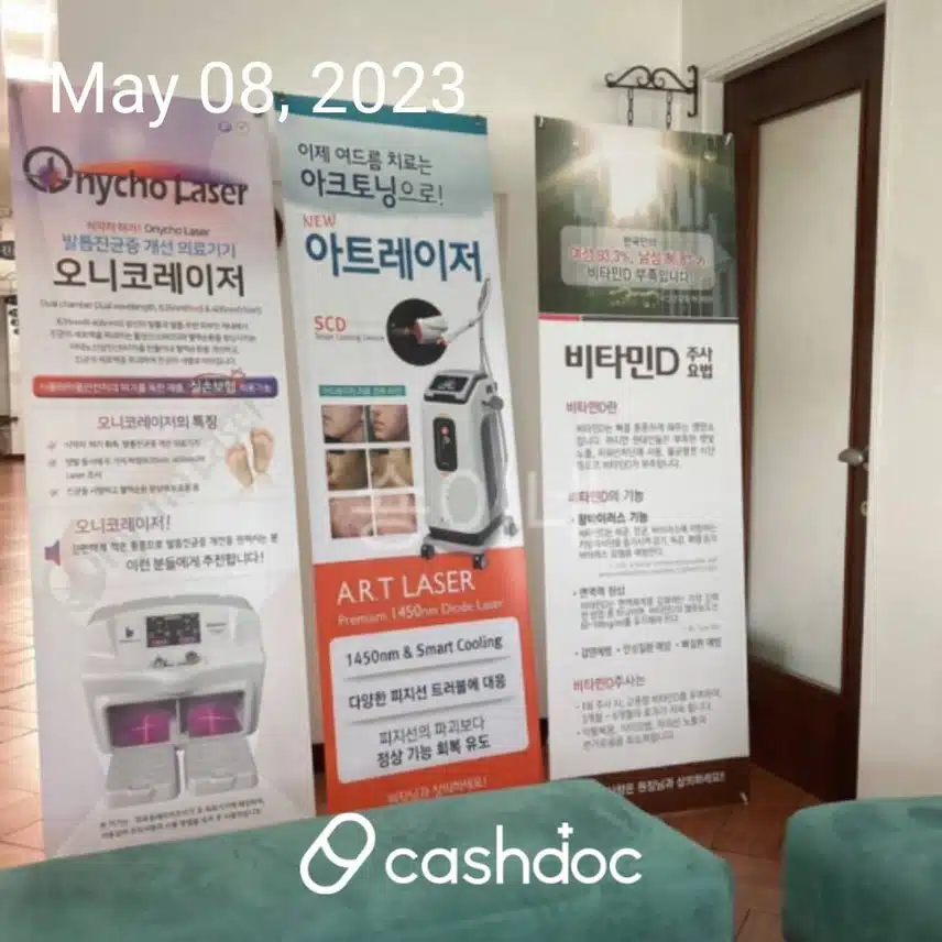 [지역정보시술] 피부과 부천송내역 하얀나라 피부과