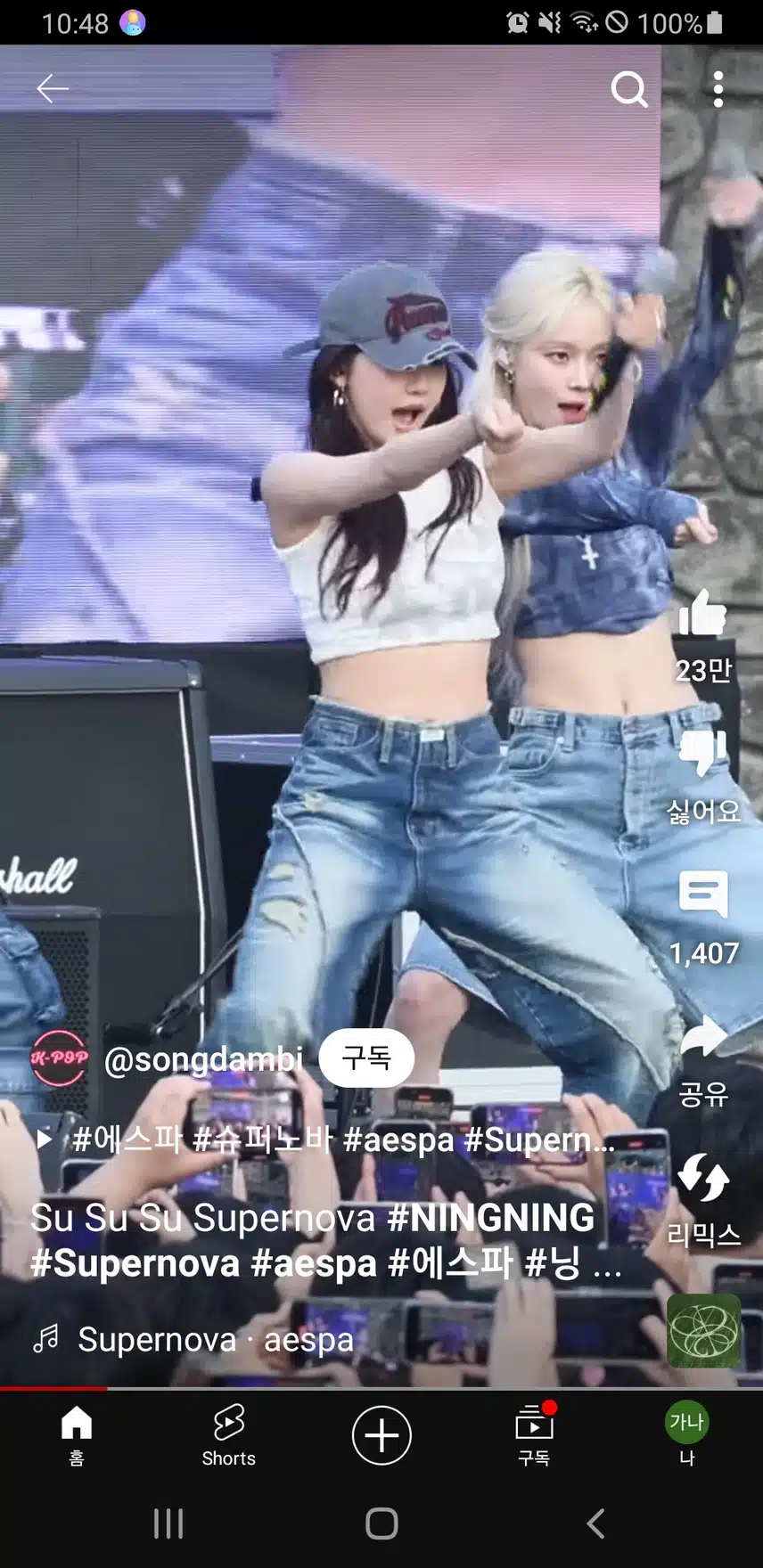 모자가 너무 잘어울리는 닝닝