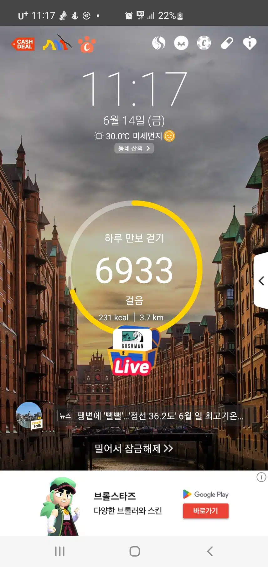 인증~