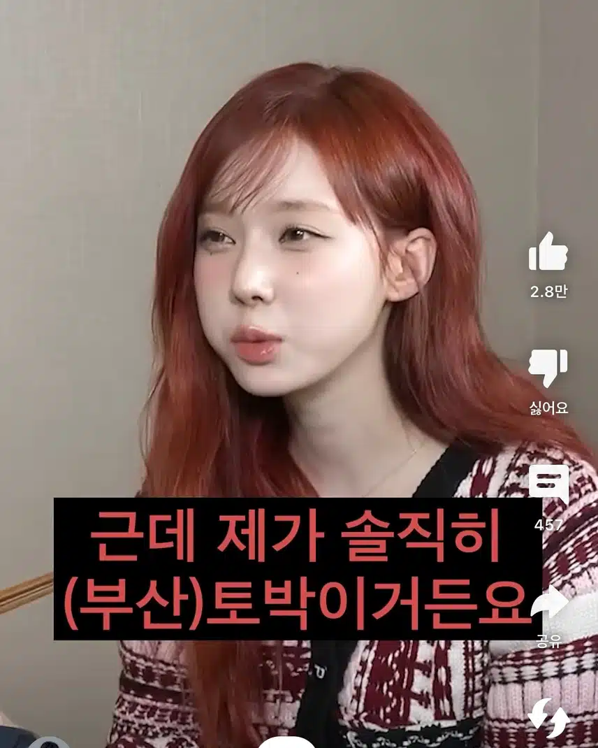 꼰대희 사투리 참교육하는 윈터
