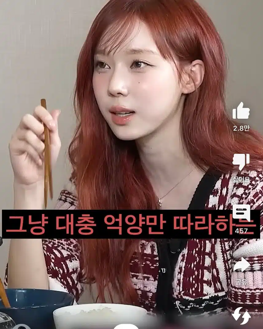 꼰대희 사투리 참교육하는 윈터