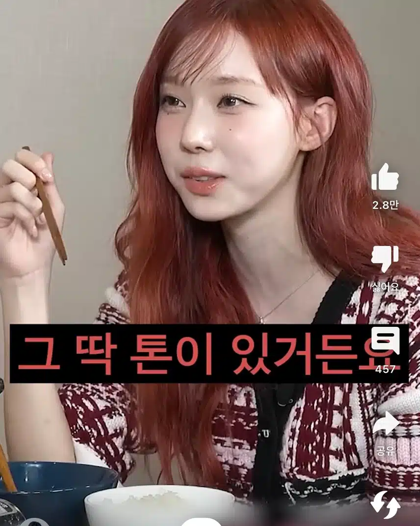 꼰대희 사투리 참교육하는 윈터