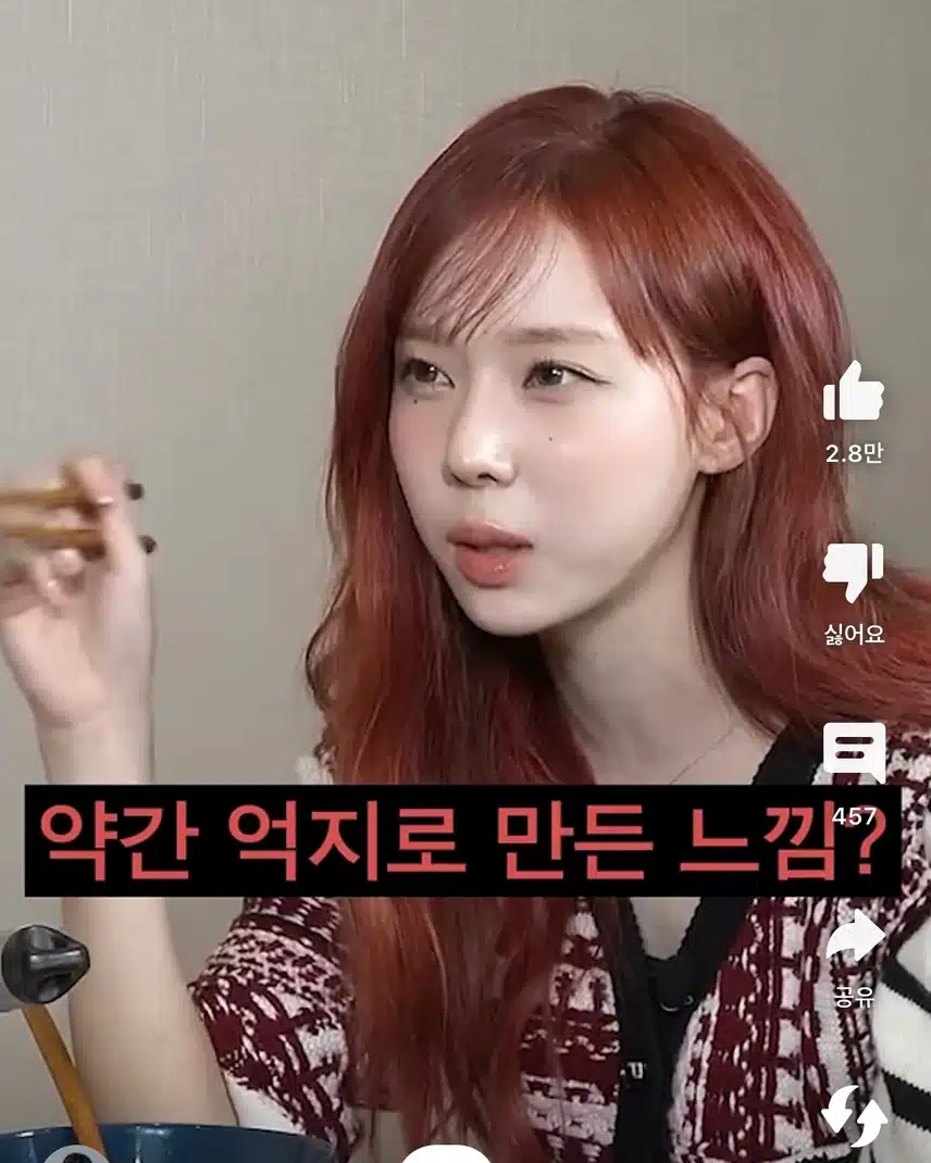 꼰대희 사투리 참교육하는 윈터
