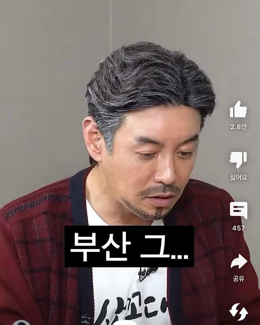 꼰대희 사투리 참교육하는 윈터