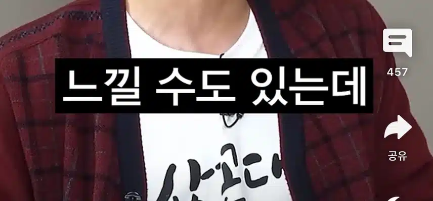 꼰대희 사투리 참교육하는 윈터