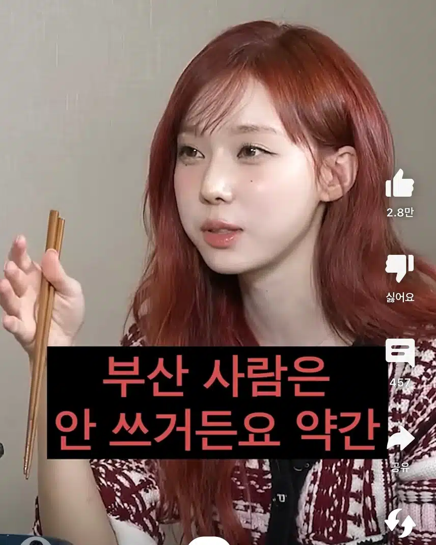 꼰대희 사투리 참교육하는 윈터