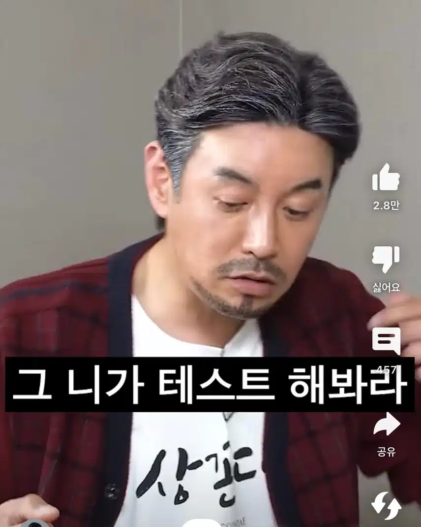 꼰대희 사투리 참교육하는 윈터