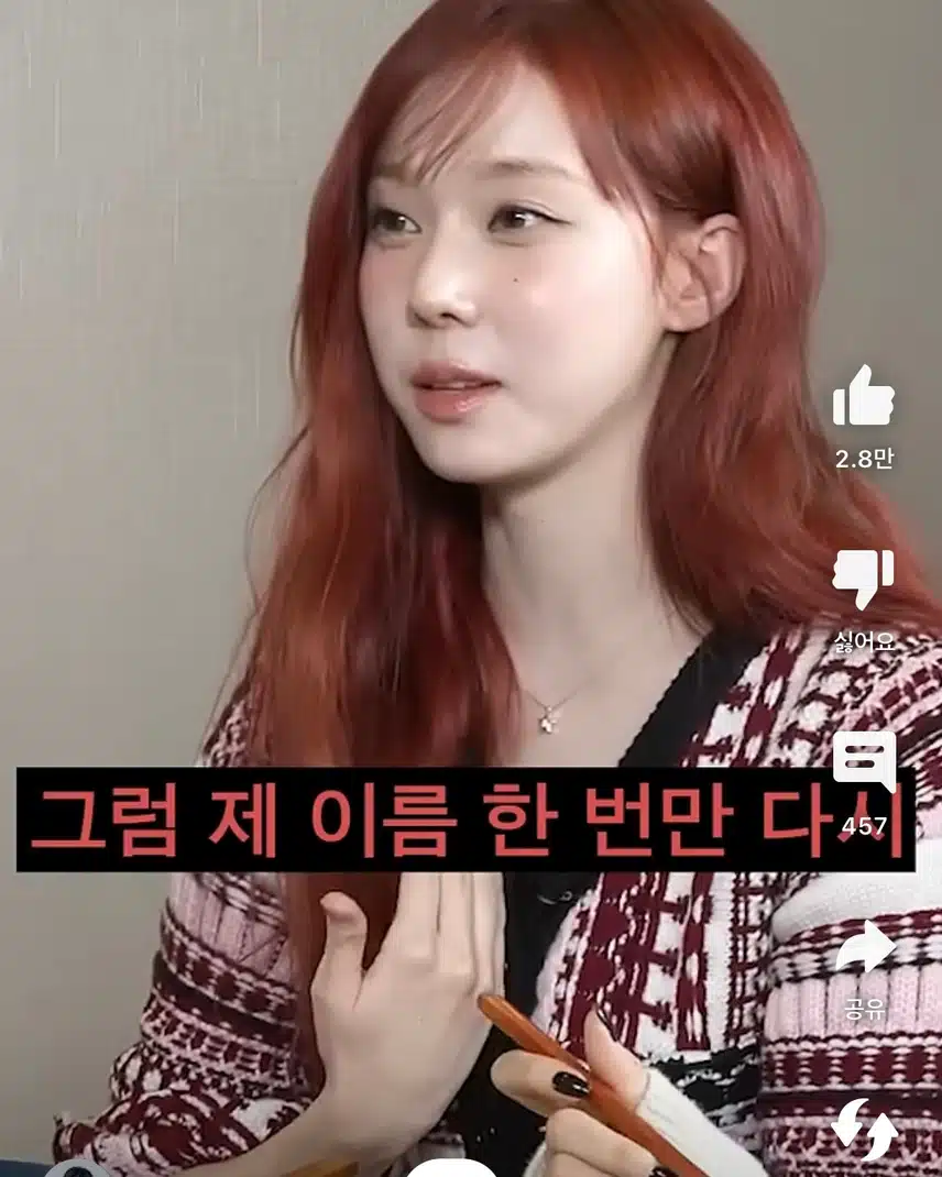 꼰대희 사투리 참교육하는 윈터