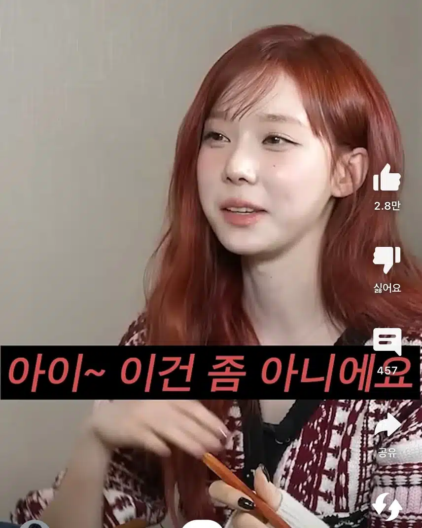 꼰대희 사투리 참교육하는 윈터