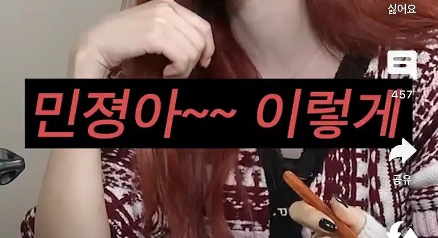 꼰대희 사투리 참교육하는 윈터