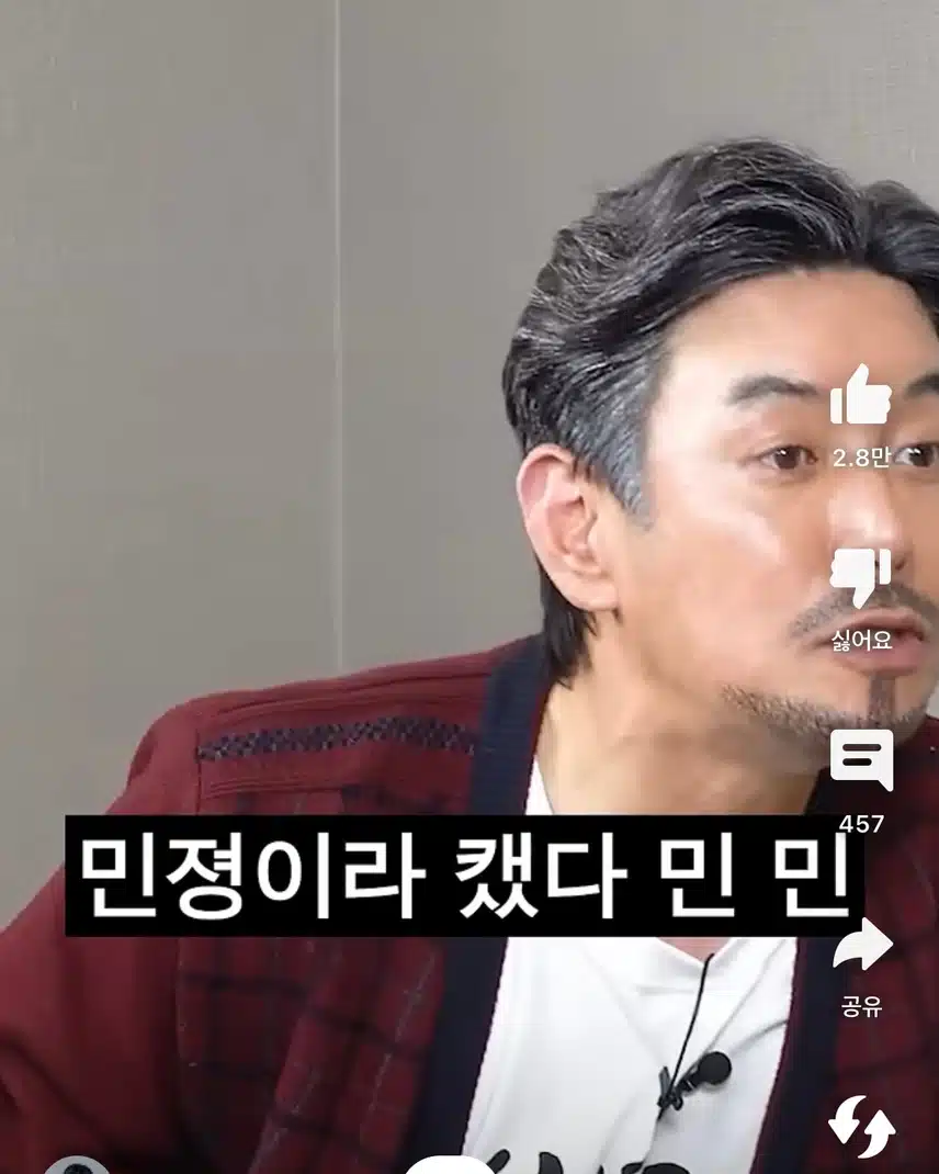 꼰대희 사투리 참교육하는 윈터