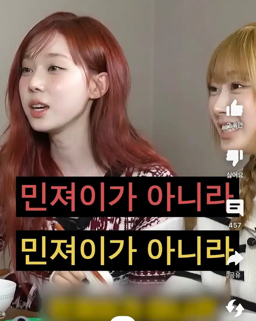 꼰대희 사투리 참교육하는 윈터