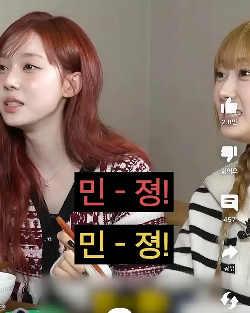 꼰대희 사투리 참교육하는 윈터