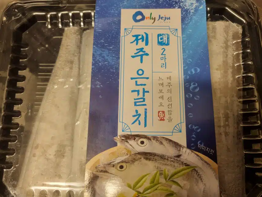 캐시딜 제주은갈치 최고~~