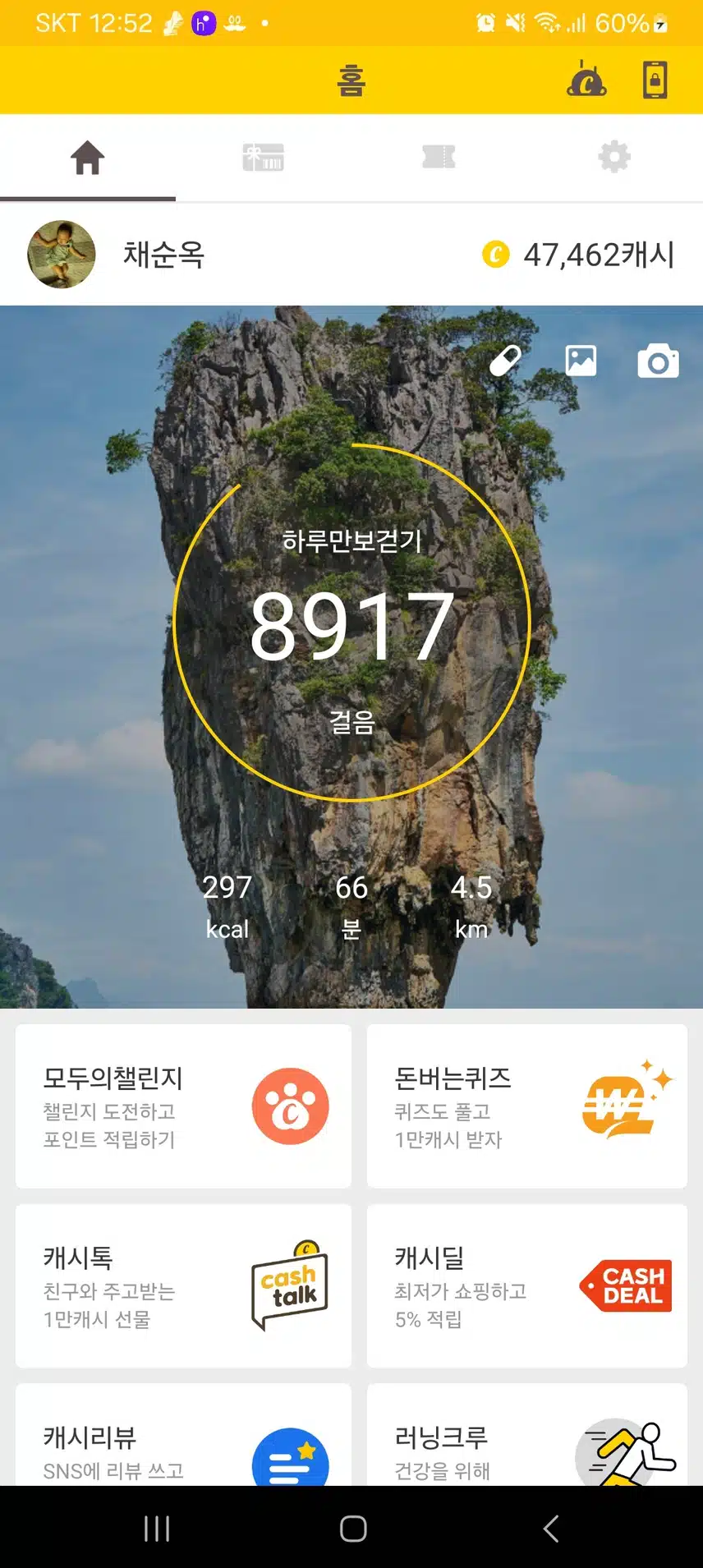 유기농인증