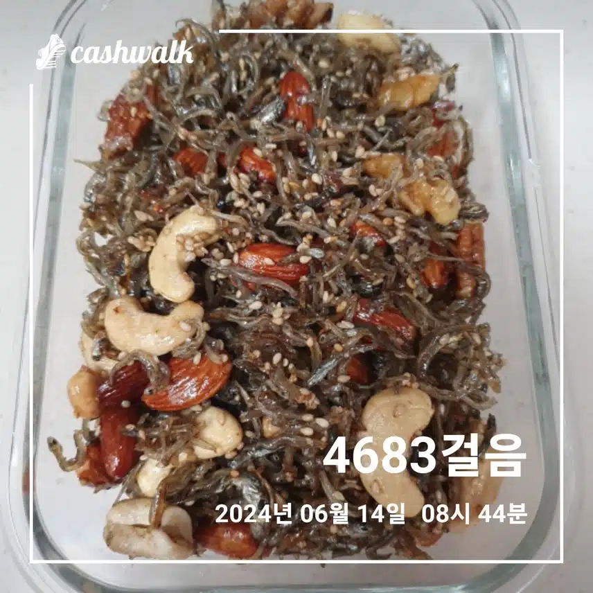 완전 득템-->국내산 볶음용 세멸치~