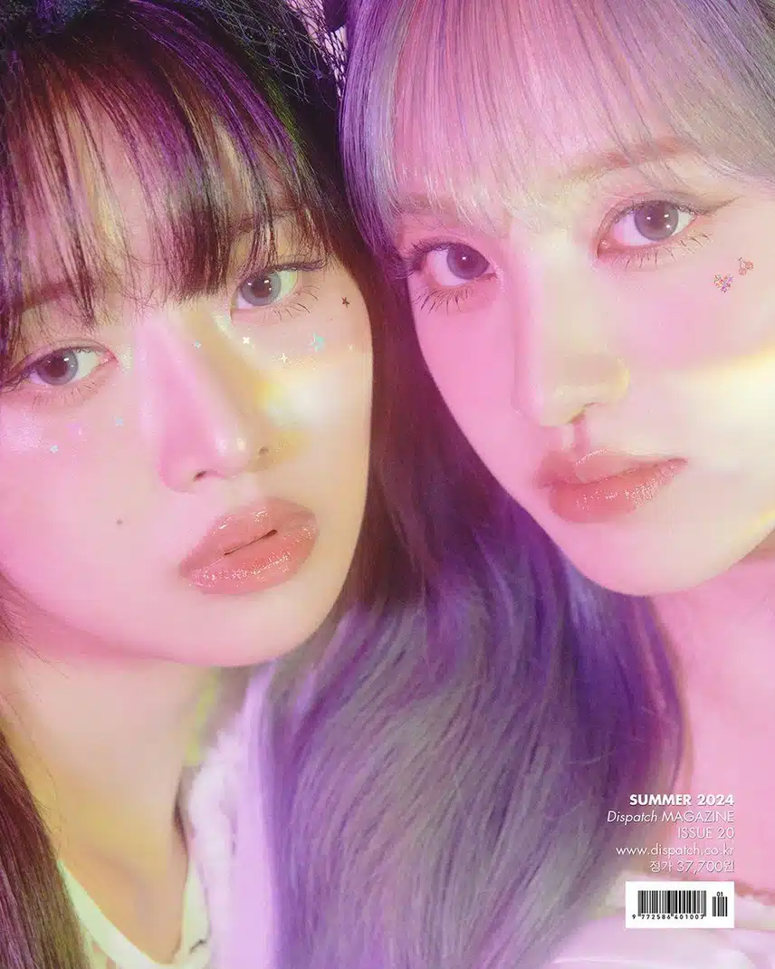 디아이콘 커버 너무 예쁨