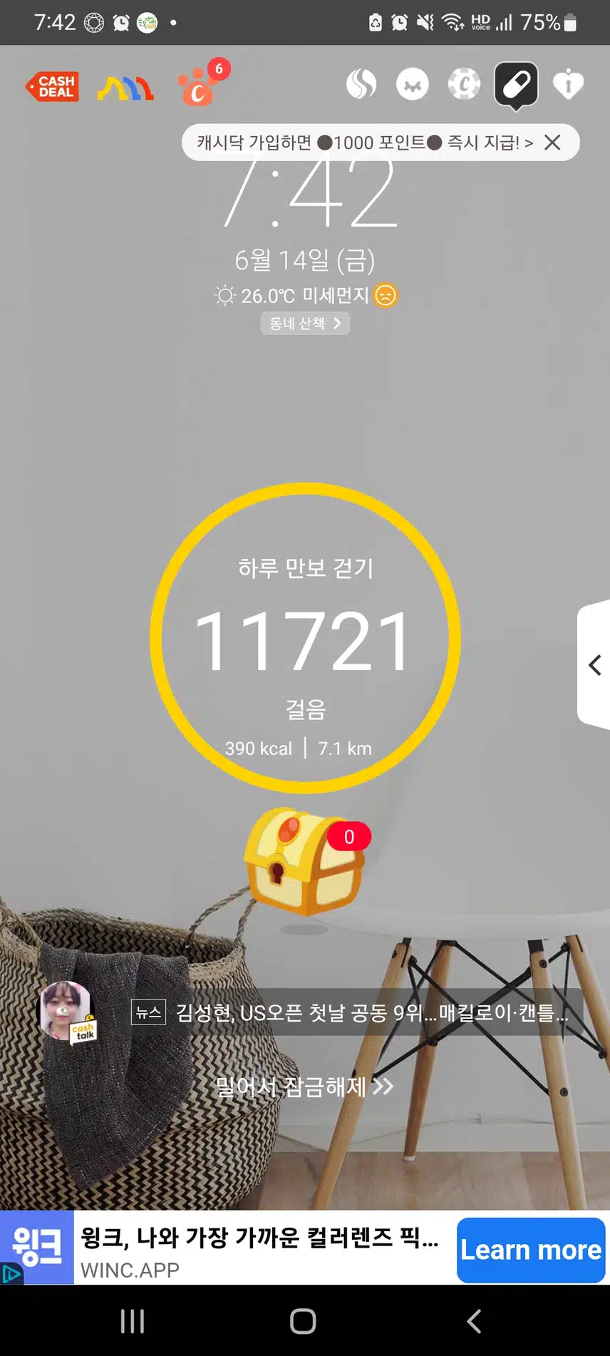 인증