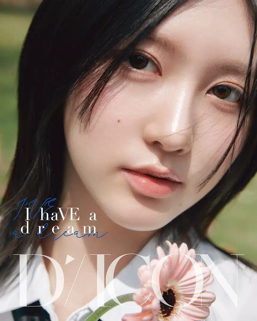 가을 디아이콘 꿈꾸는소녀ver.