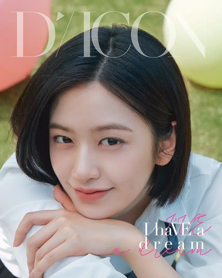 유진 디아이콘 꿈꾸는소녀ver.