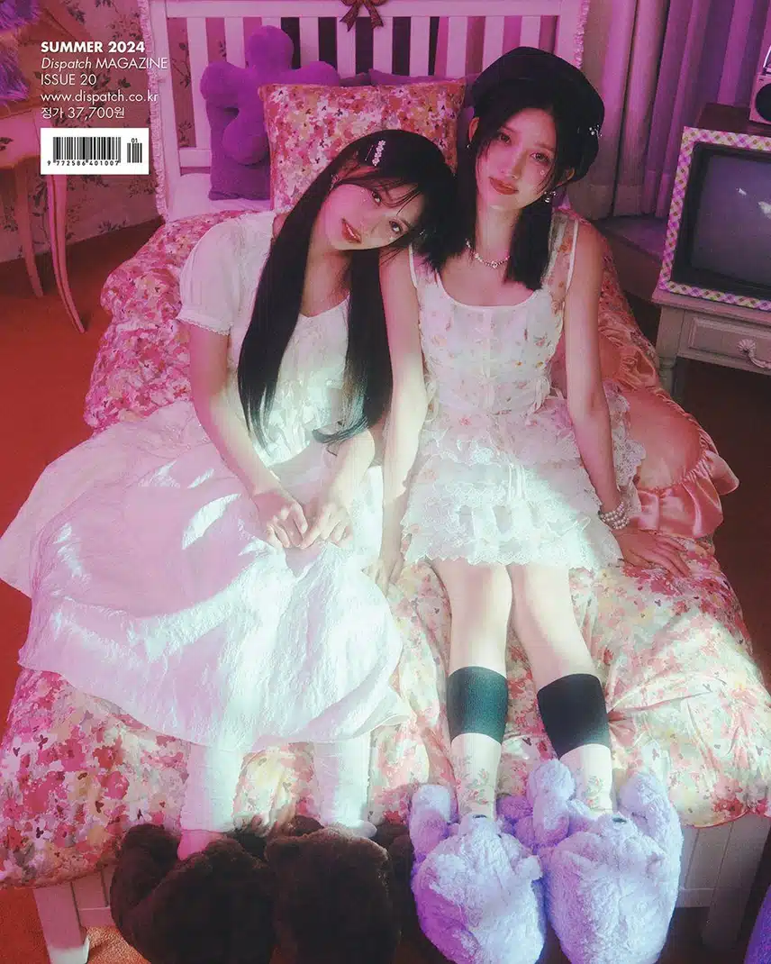 이서 가을 디아이콘 판타지요정ver.