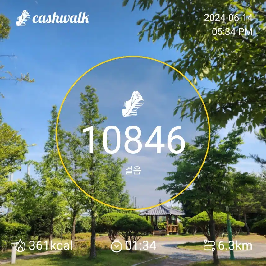 인증