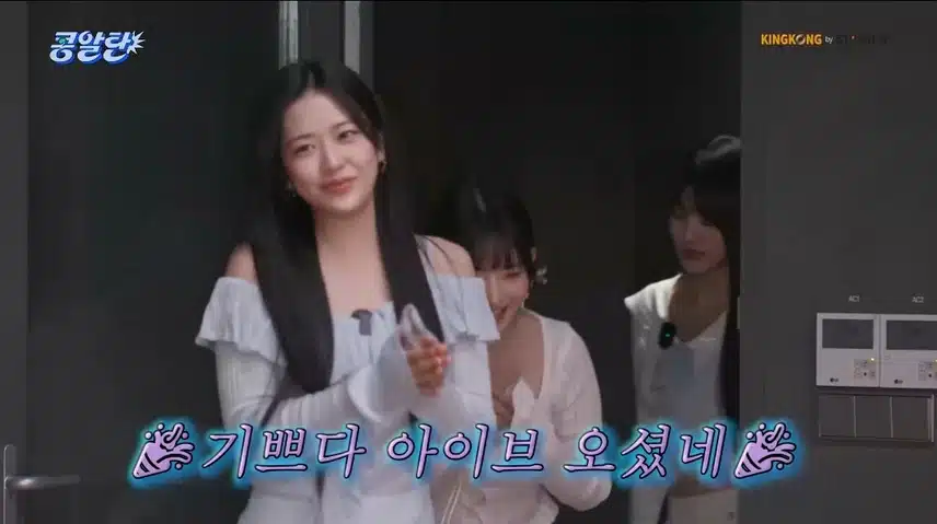 콩알탄 다음주예고 천사이브😇🌸