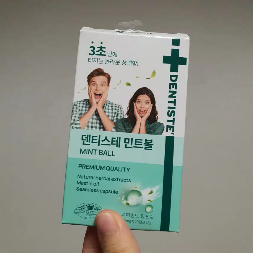 덴티스테 민트볼