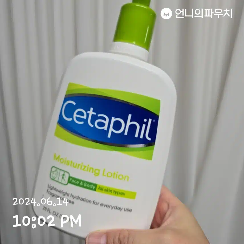 세타필로션