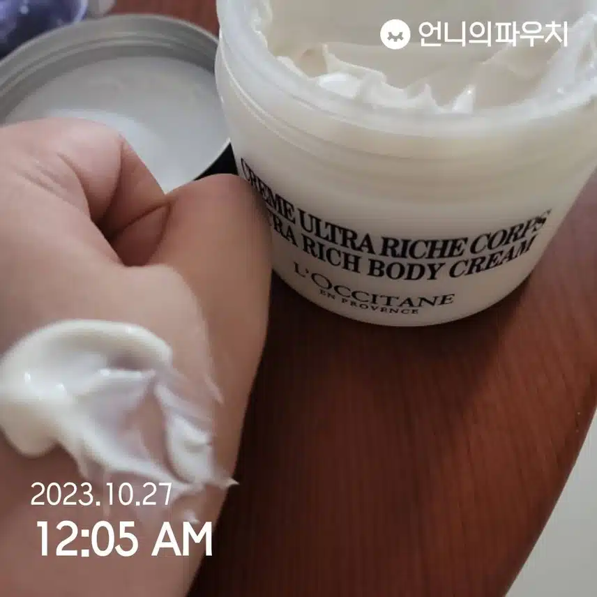 크림 바르기 