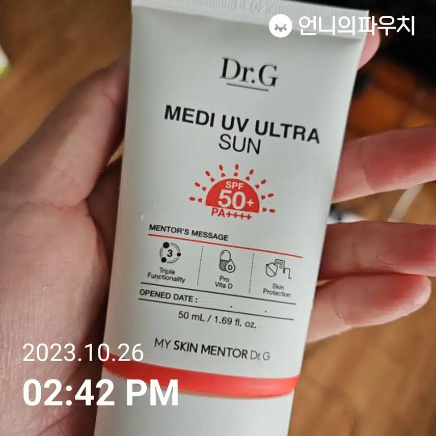 선크림