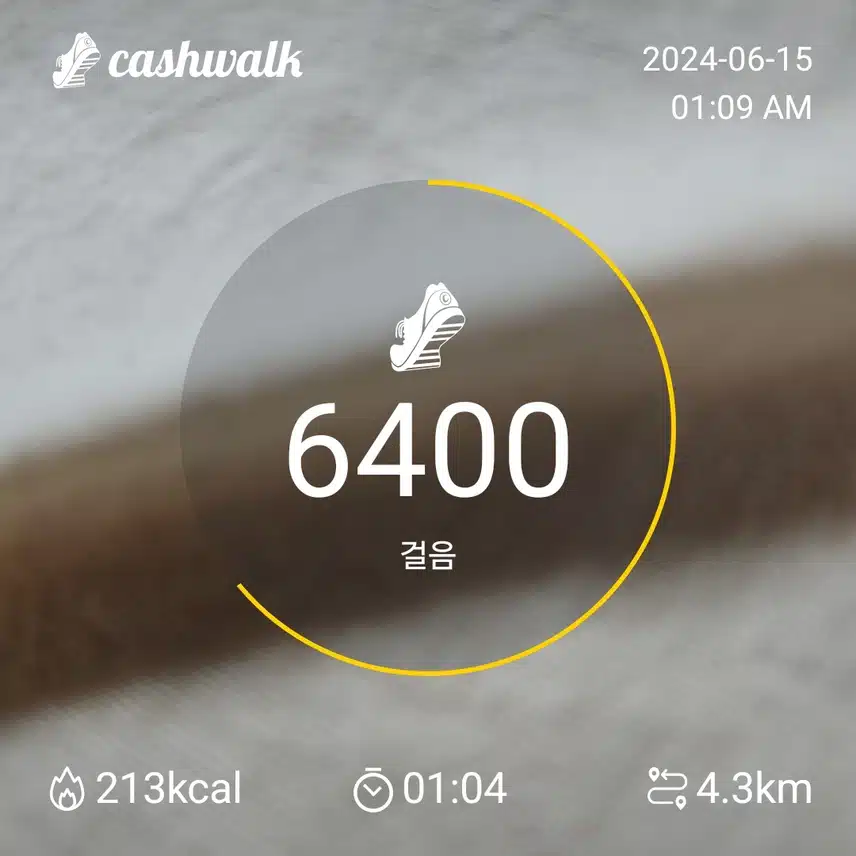 걷기