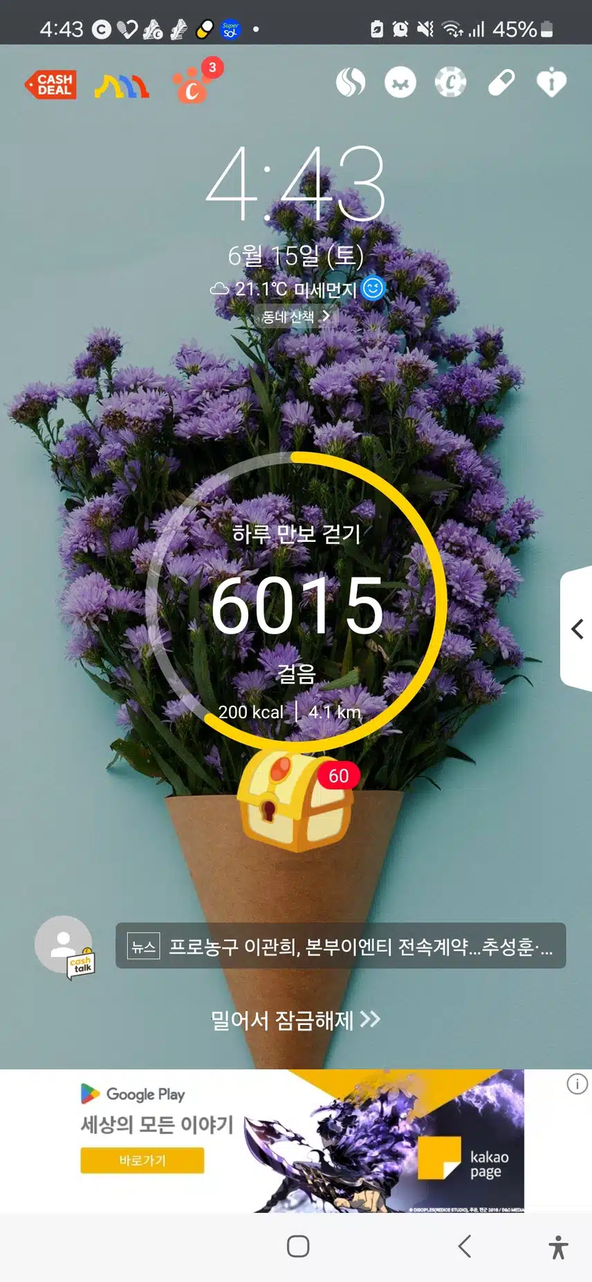새벽