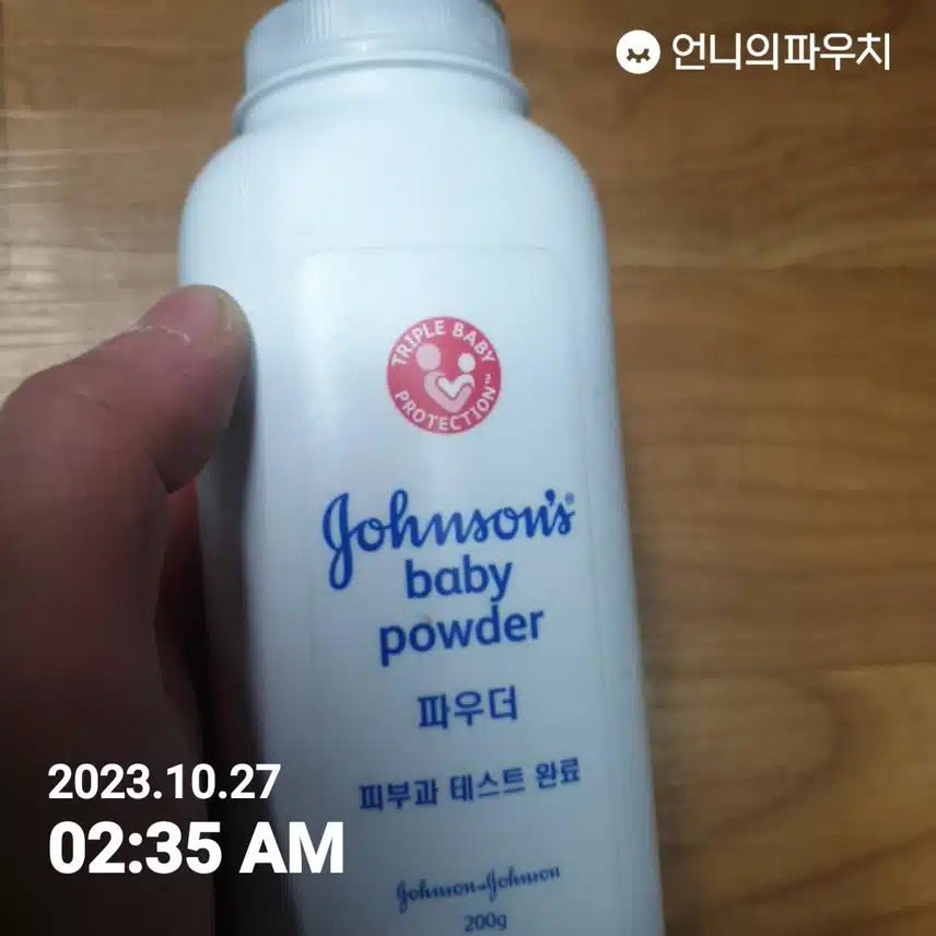[내돈내산] 파우더