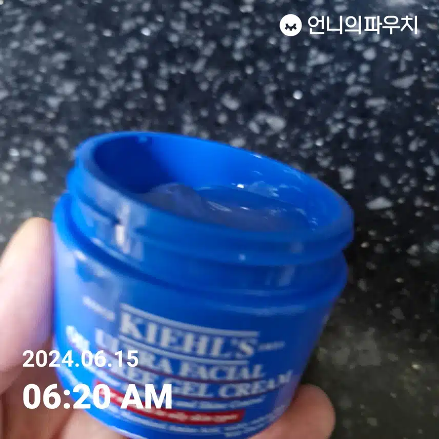 수분크림