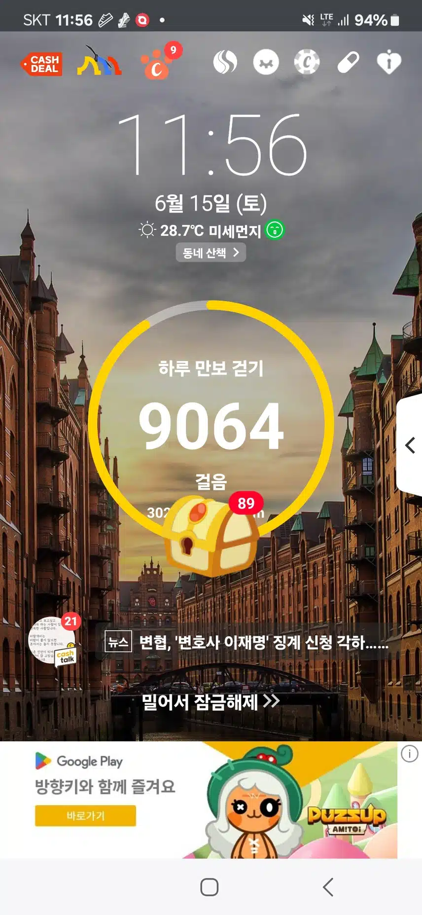완성