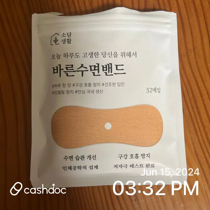 (사연) 다이어트와 금주로 극복 중인 코골이 수면무호흡
