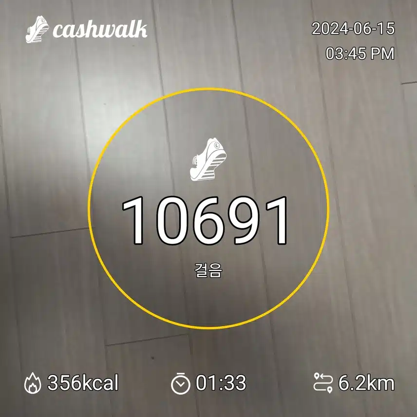 6월15일인증해요