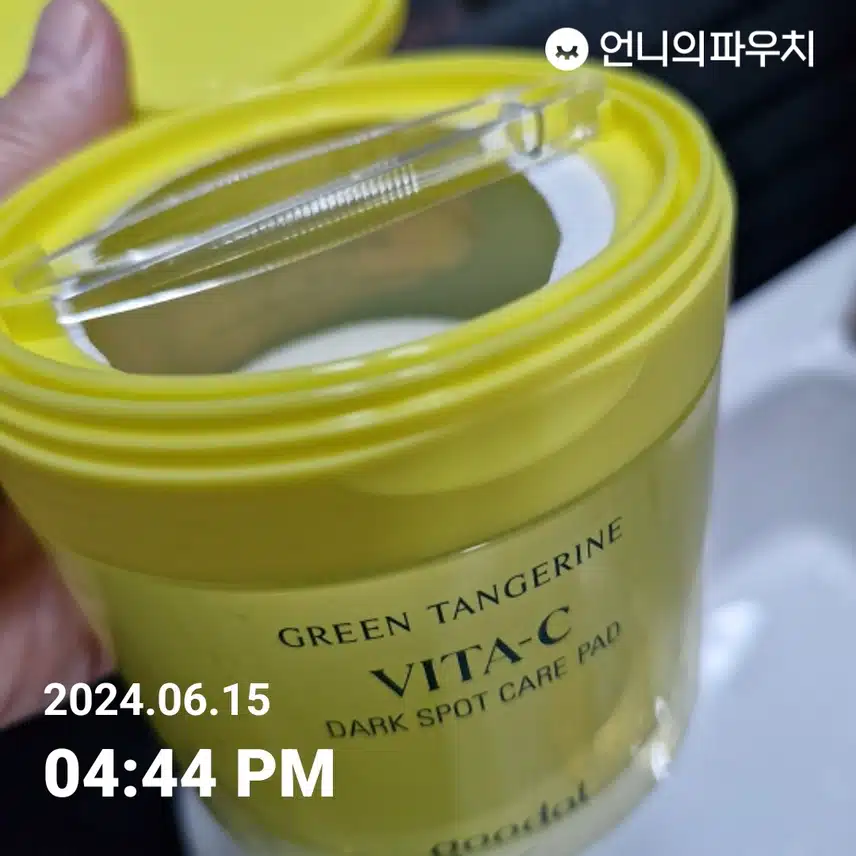 비타민패드 