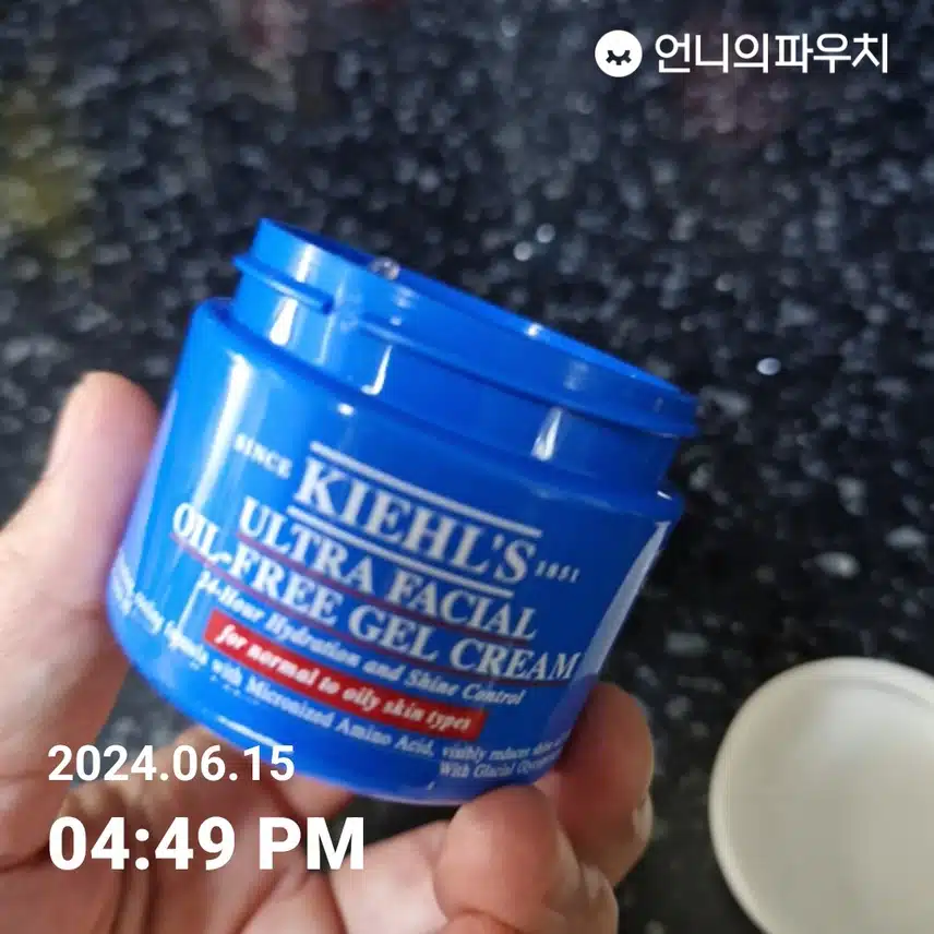 젤 수분크림 