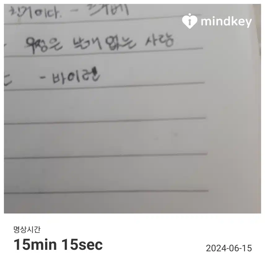 필사 인증