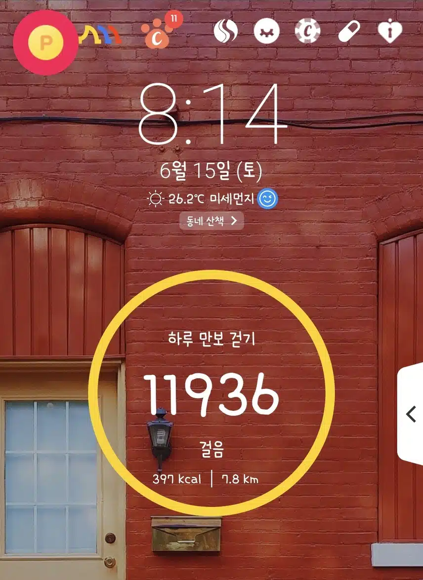인증