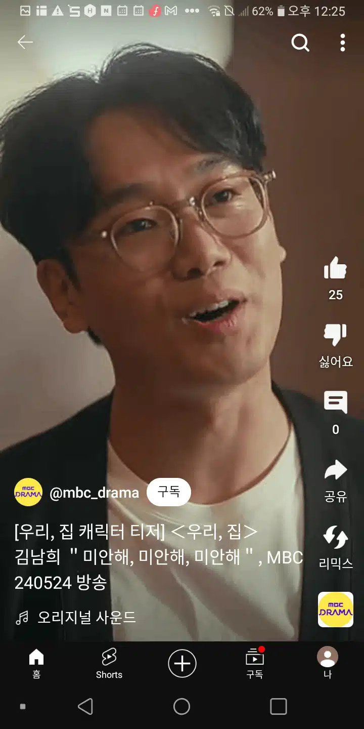 🏡김남희 배우 연기 잘하네요